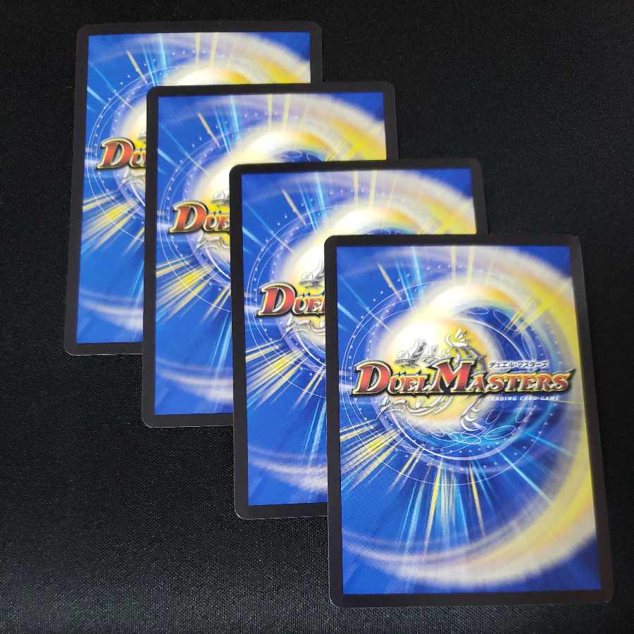 グ:ルナグーシ R 18/74