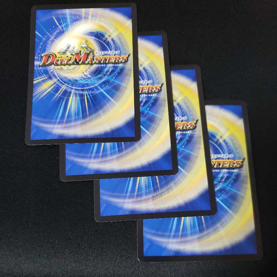 グ:ルナグーシ R 18/74