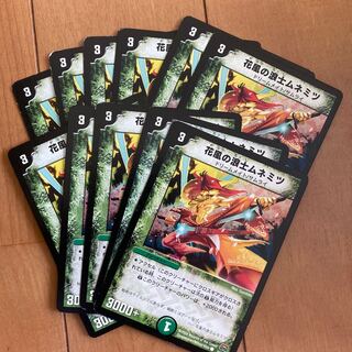 花風の浪士ムネミツ