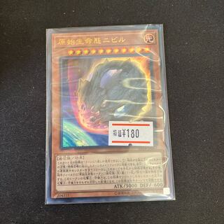 Nibiru, the Primal Being Ultra Rare JP067 1 copy Special Price