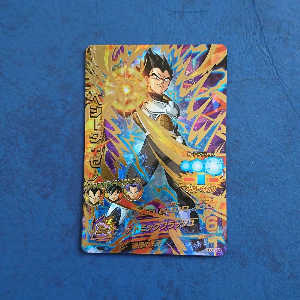 DBH GDM10弾 UR ベジータ:ゼノ