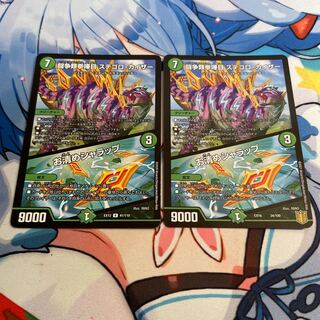 闘争類拳嘩目 ステゴロ・カイザー｜お清めシャラップ