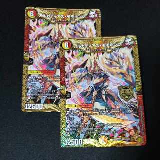 アルカディアス・モモキング KGM KM1/KM3