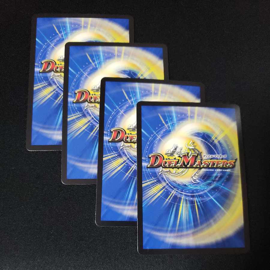 最終龍覇 グレンモルト SR 19/130