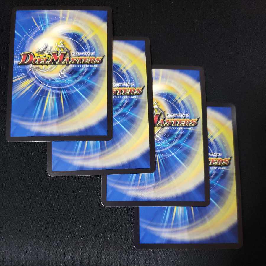 最終龍覇 グレンモルト SR 19/130