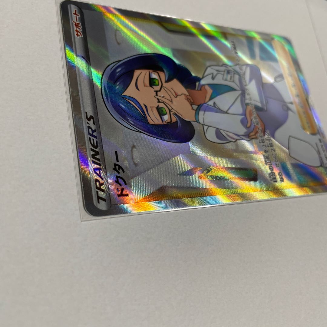 ドクター SR 081/070