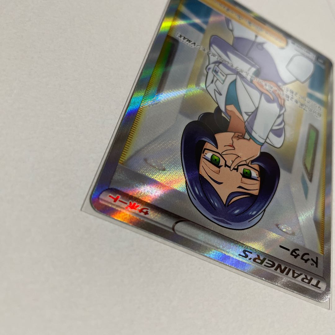 ドクター SR 081/070