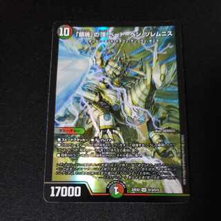 The Peak of "Requiem" Beethoven Solemnis SR S13/S15