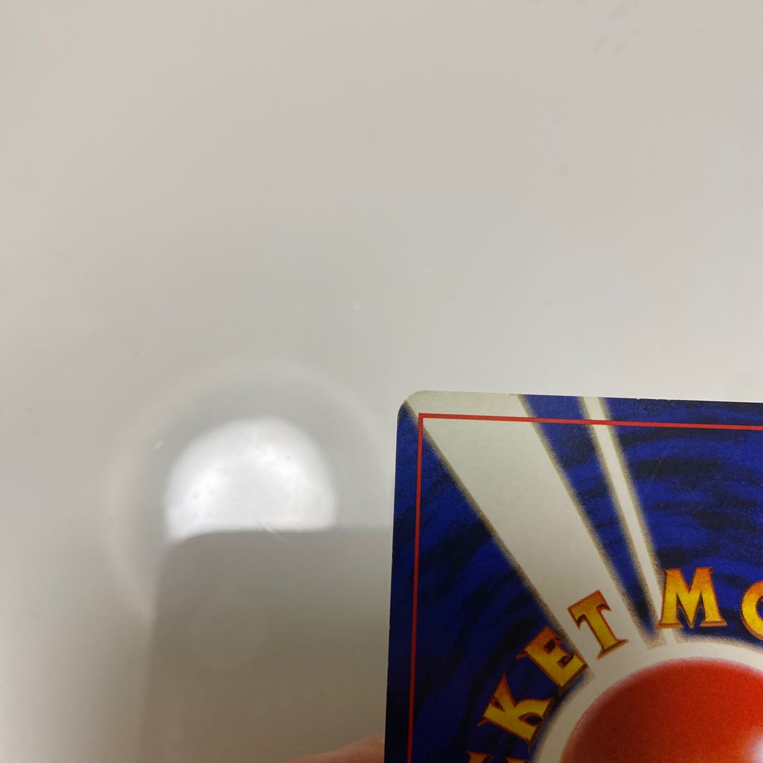 Old Back Bad Weezing