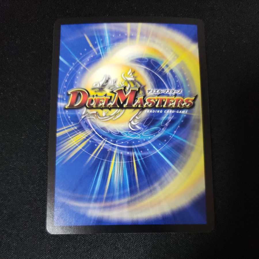 Royal Family of the Psychic Dimension (Silver Treasure) SR TR6/TR10