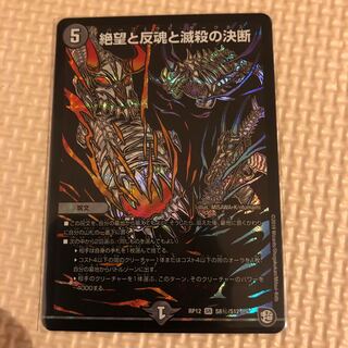 パーフェクトダークネス　シク