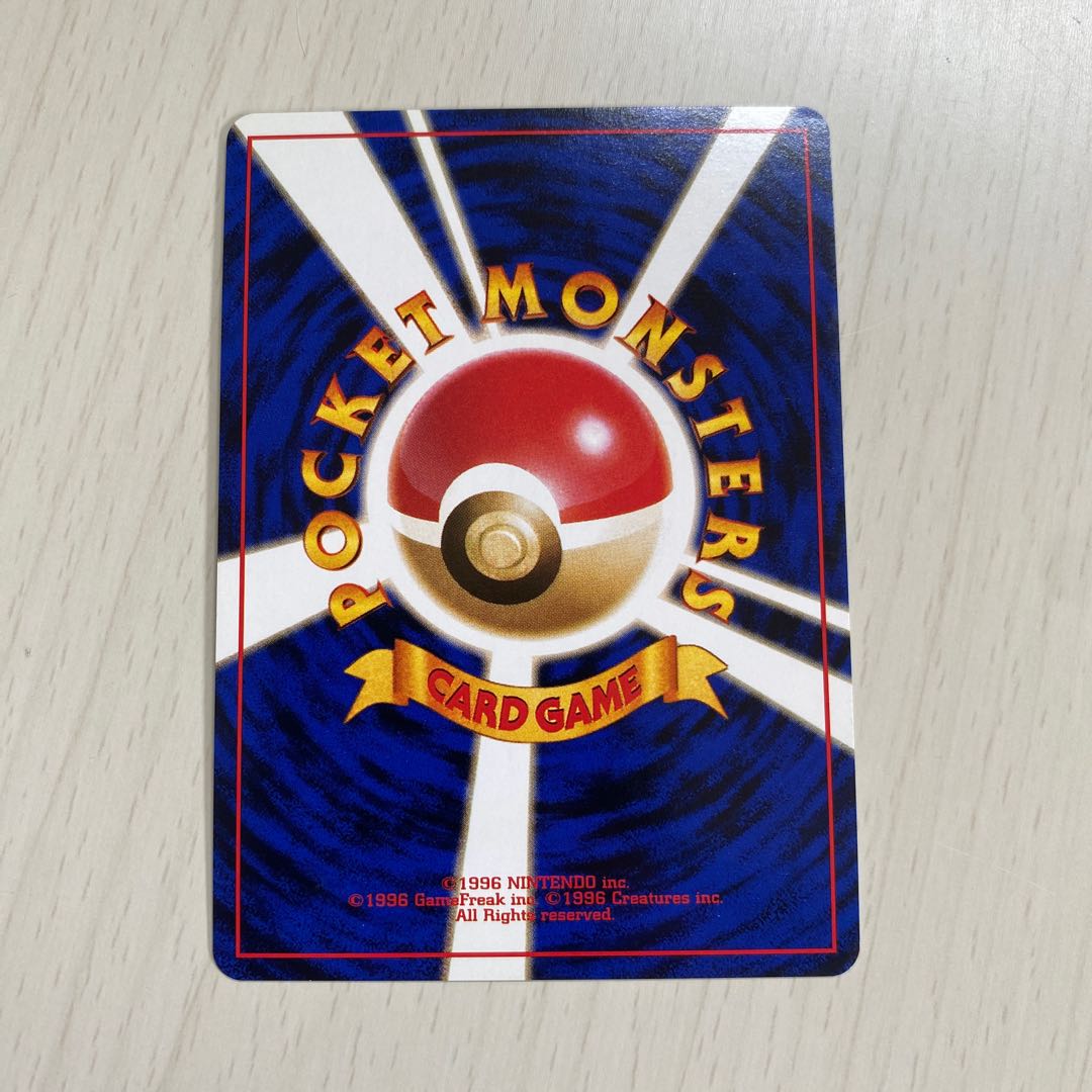 旧裏　わるいラフレシア