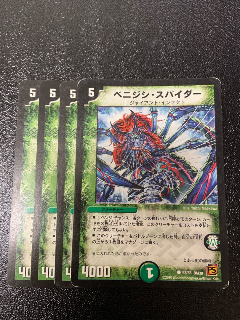 red lionfish (Pterois volitans)