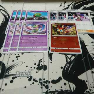 ライフダウン ネイティオ ビクティニ イツキ