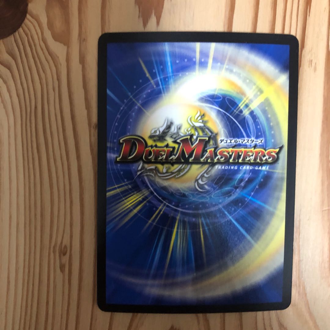 目的不明の作戦ホイルとエメラル