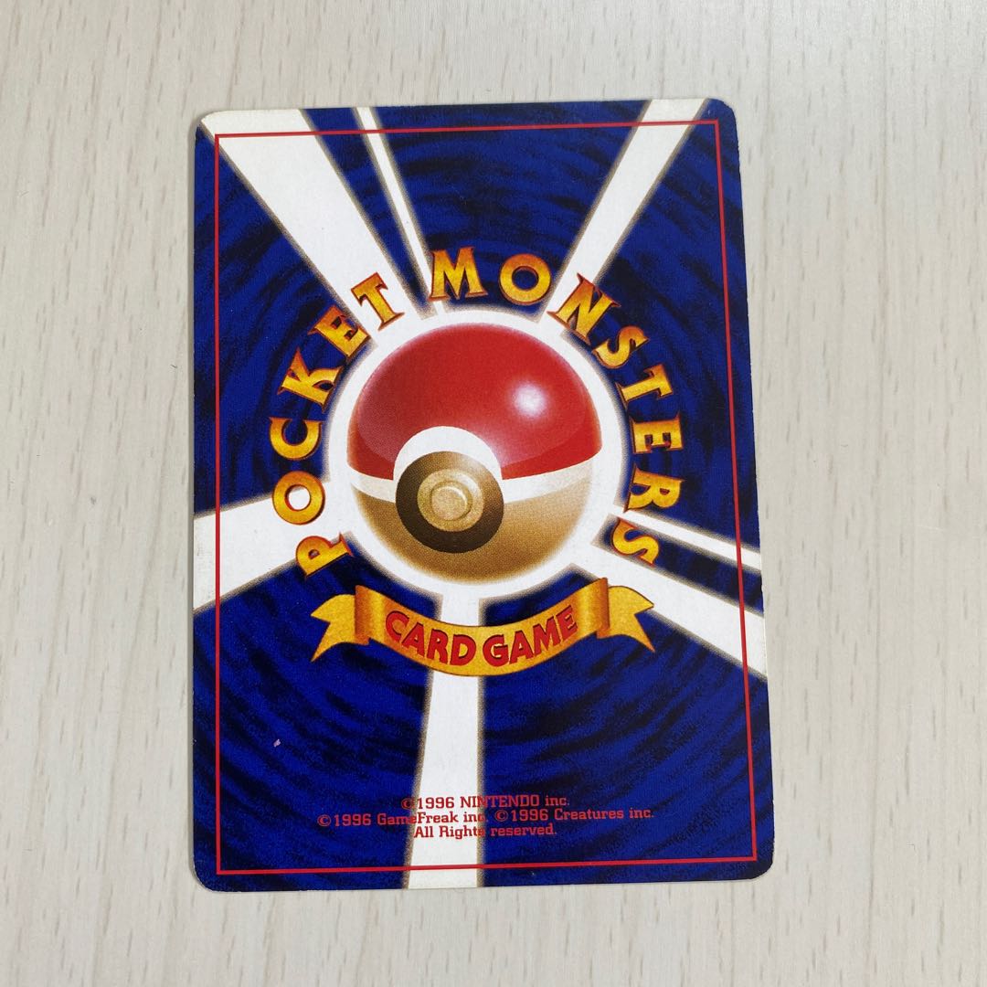 Old Back Bad Slowbro