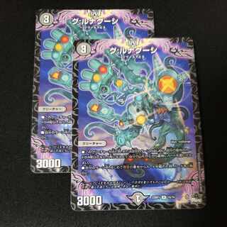 グ:ルナグーシ R 18/74