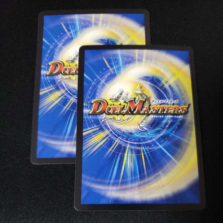 グ:ルナグーシ R 18/74