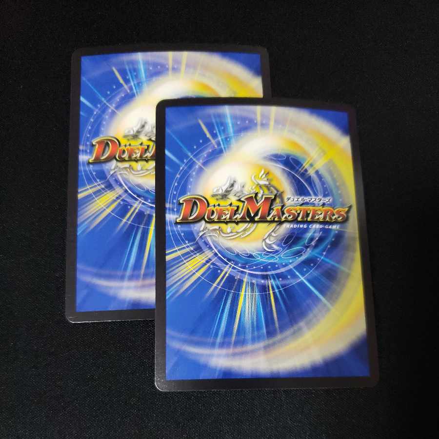 SC Ryuhei → SC Furyu SR S4/S8