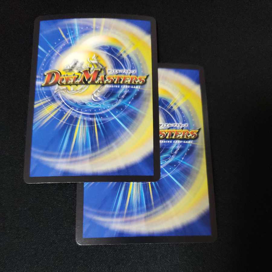 SC Ryuhei → SC Furyu SR S4/S8