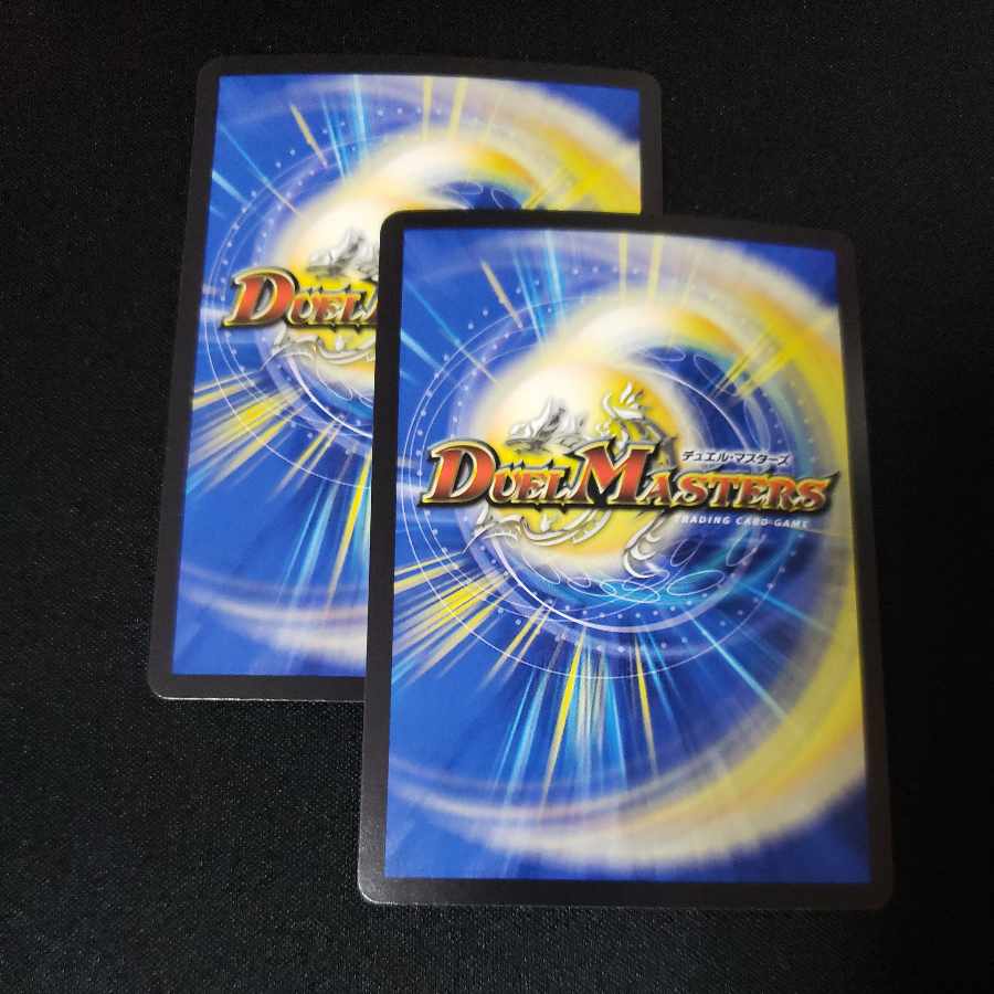 der’Zen Mondo|必殺で つわものどもが 夢の跡 SR S3/S8