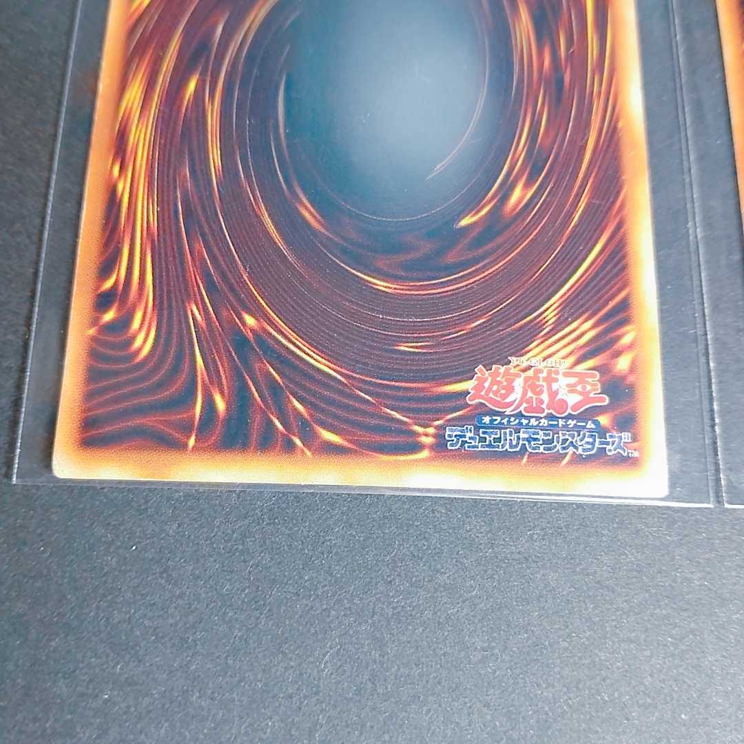 初期 ブラック・マジシャン