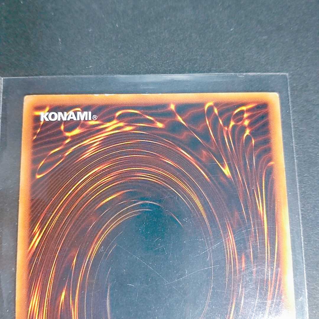 初期 ブラック・マジシャン