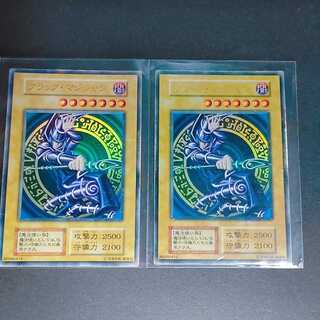 初期 ブラック・マジシャン