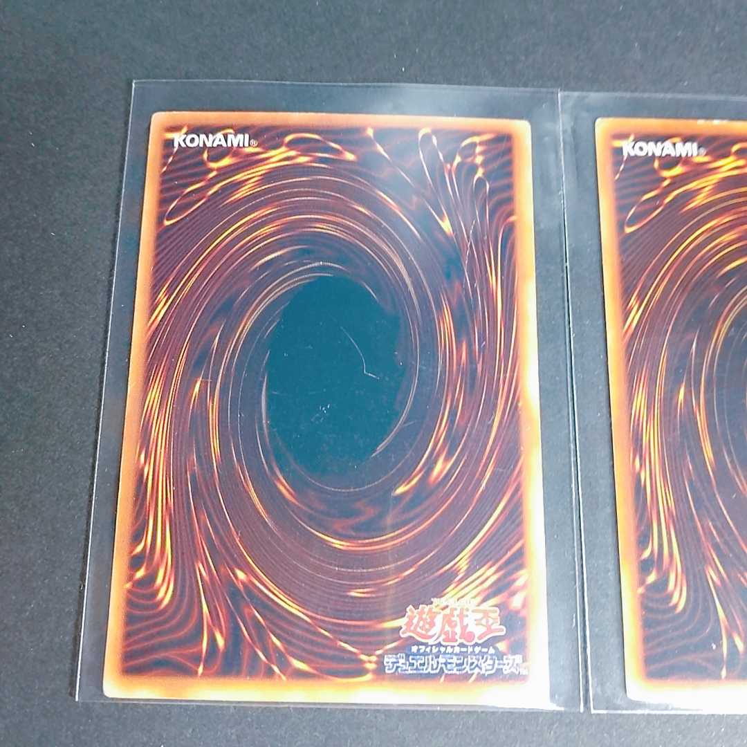 初期 ブラック・マジシャン