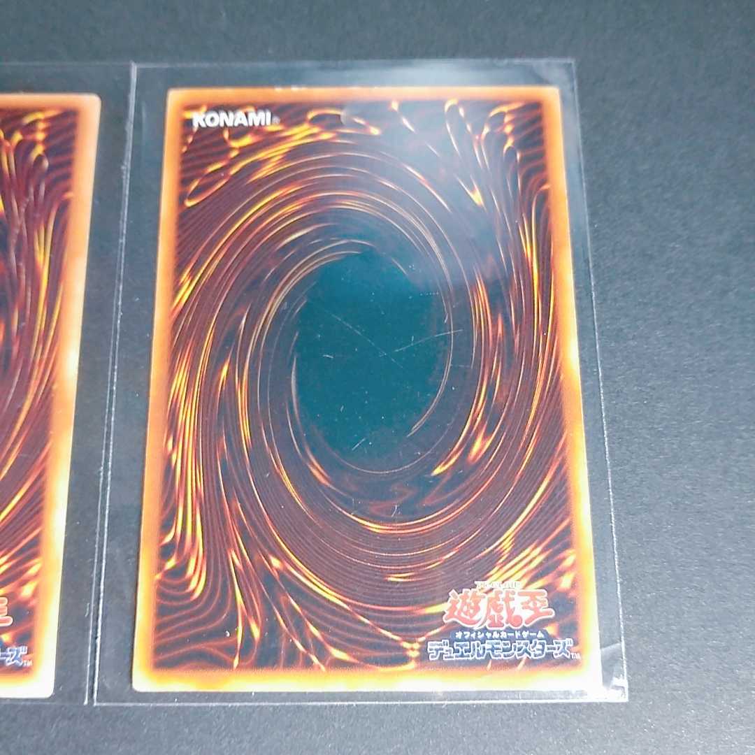 初期 ブラック・マジシャン