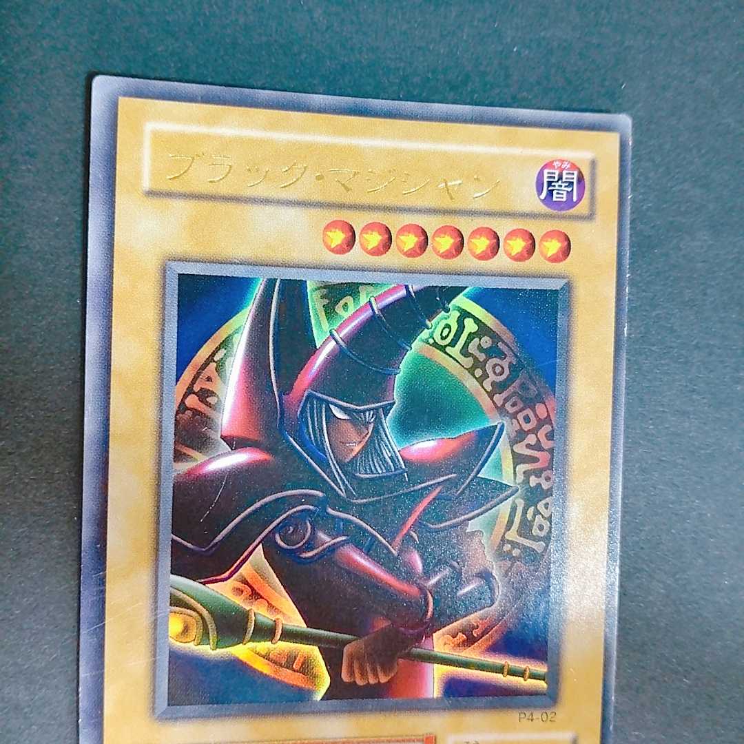 Dark Magician