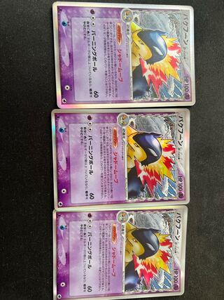 【バラ売り可】バクフーン　デルタ種3枚セット