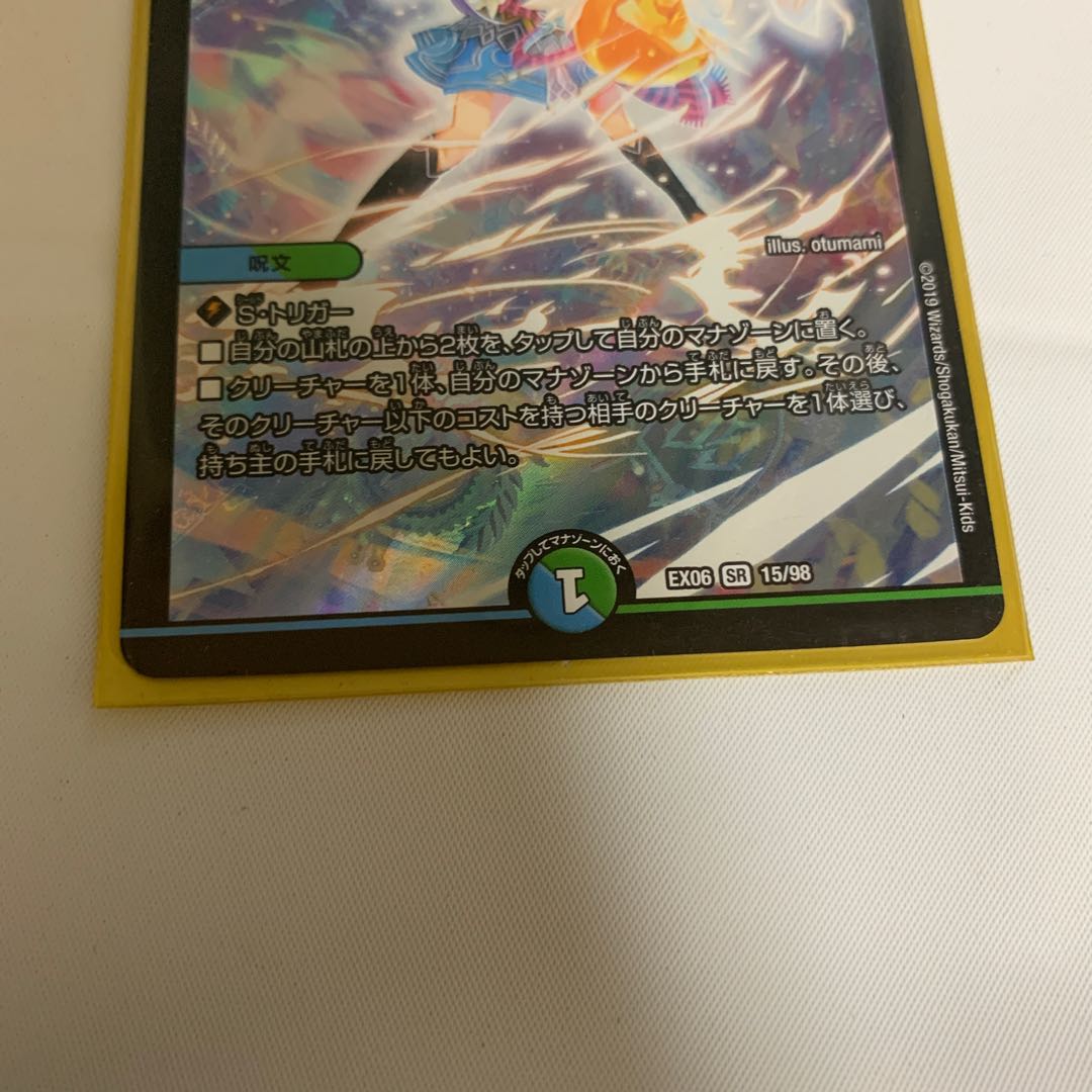 ドンドン水撒くナウ　1枚 1枚