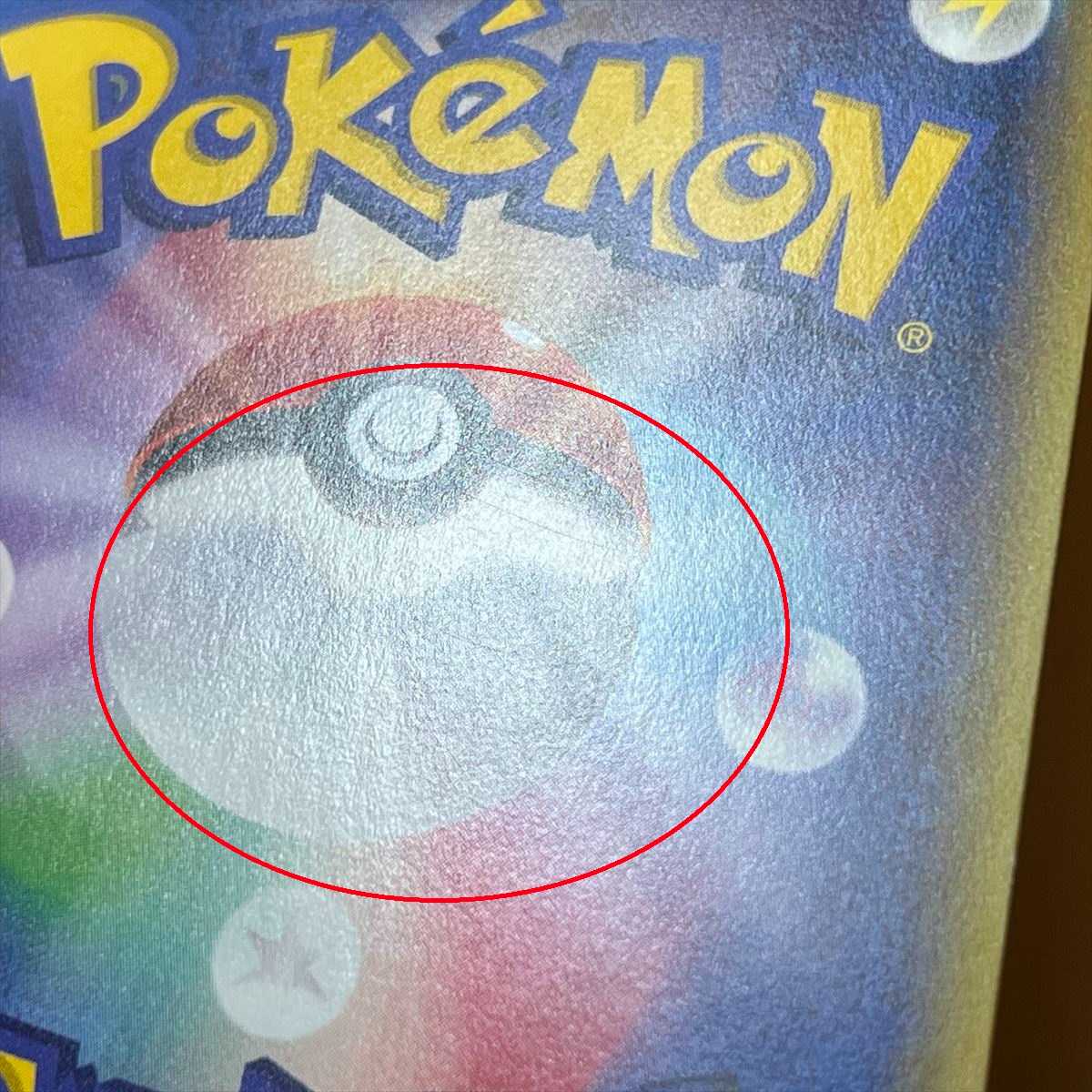 EspeonEX RR 035/080 XY9 Pokémon Card Game Pokéka