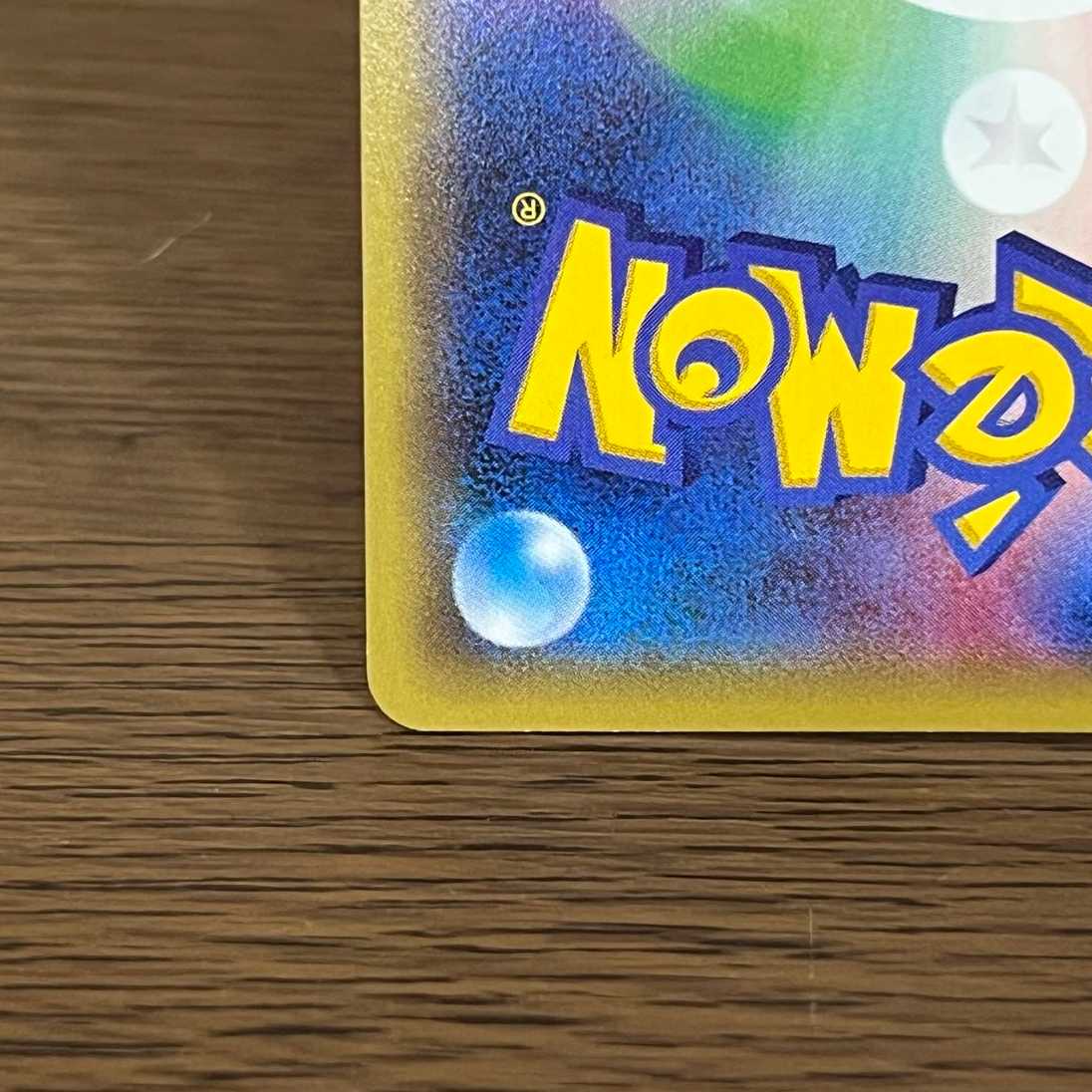 EspeonEX RR 035/080 XY9 Pokémon Card Game Pokéka