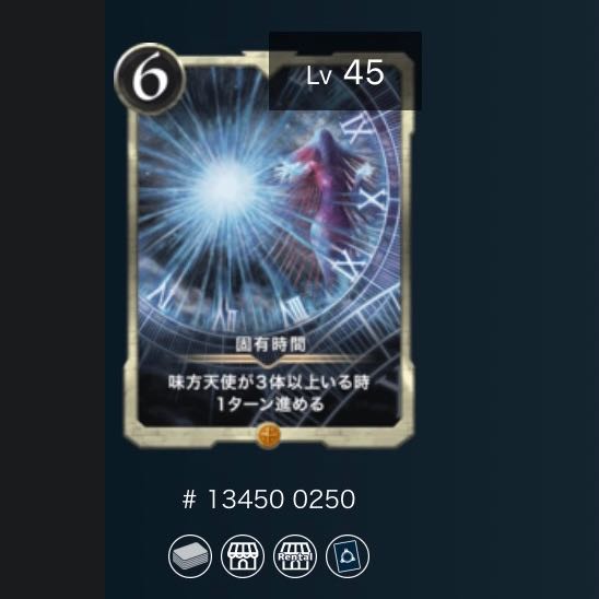 クリスペ　固有時間