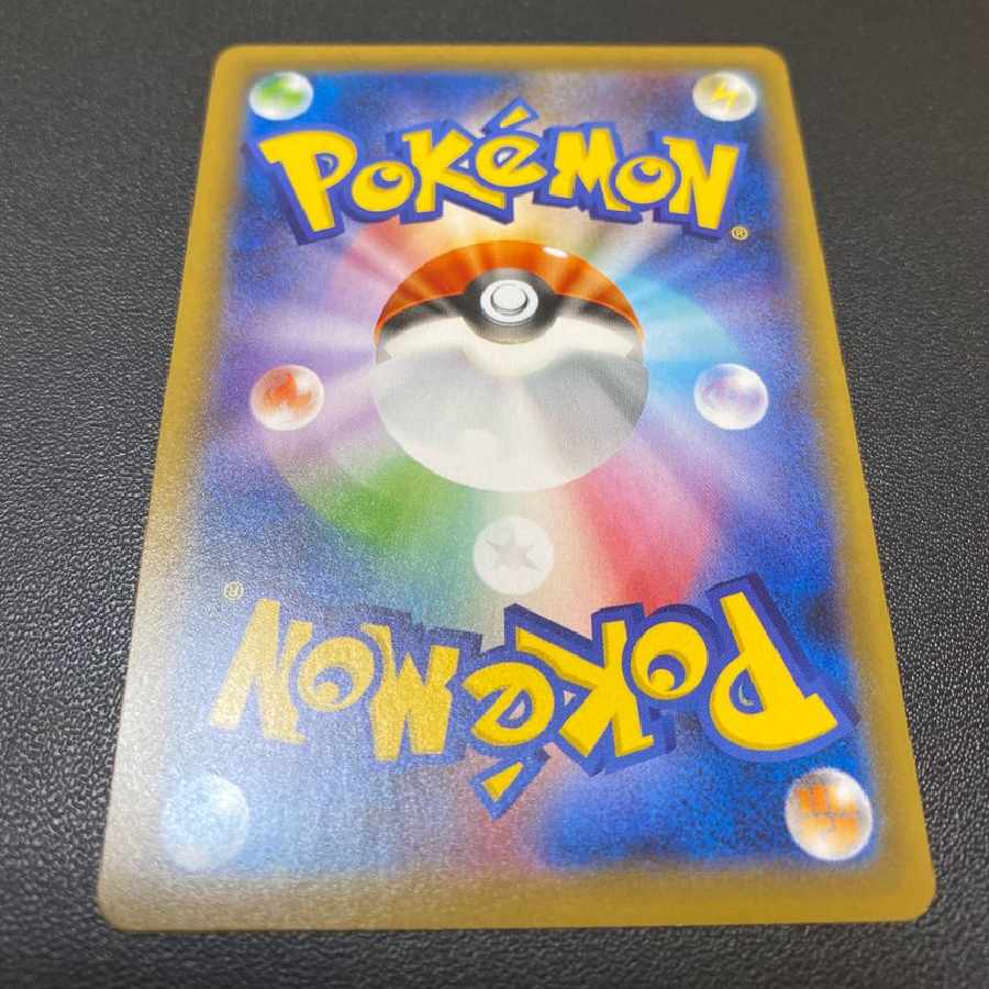 ガラルサンダーV SR