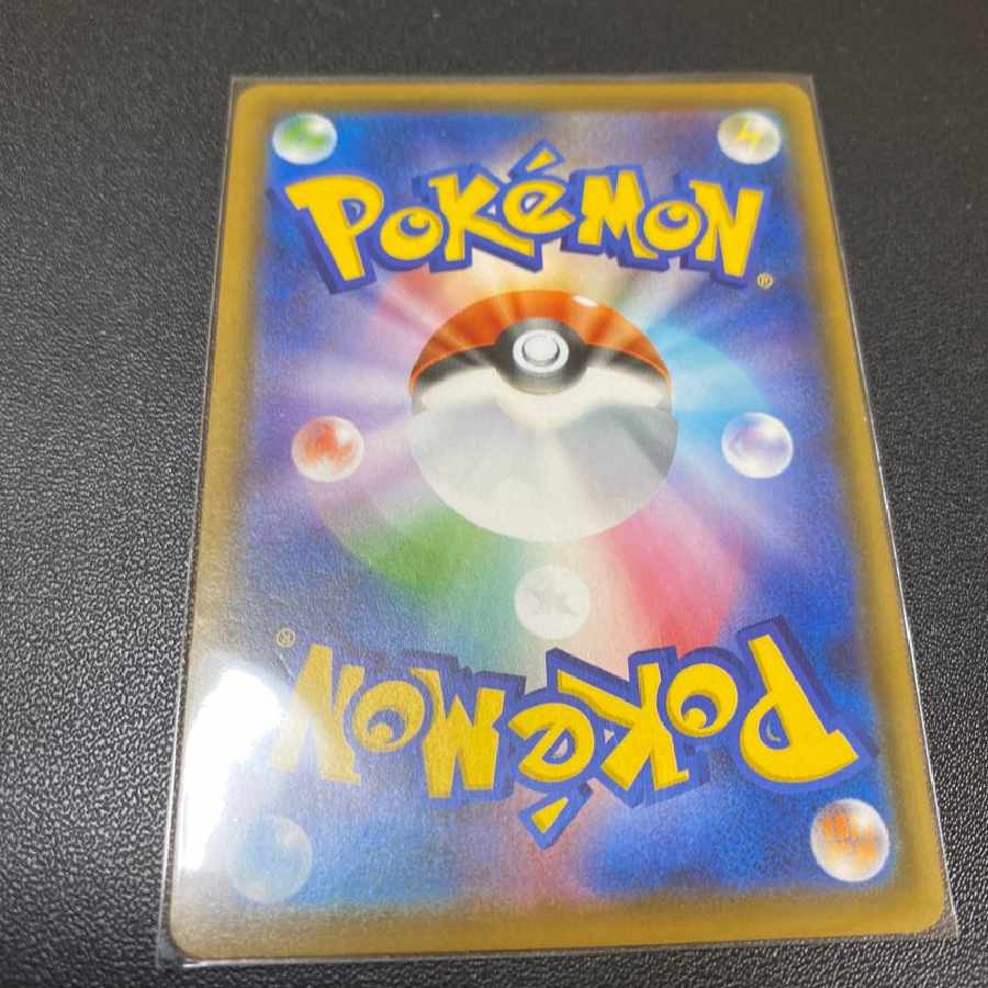 リザードンVMAX 1枚