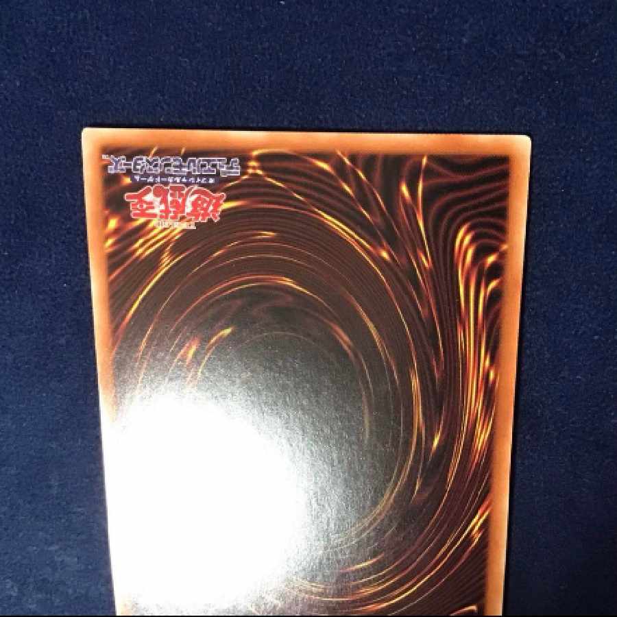 ARS10+鑑定済〕(新)IPマスカレーナ【プリズマティック