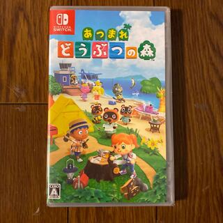 即日発送追跡あり　あつまれどうぶつの森　あつまれ　どうぶつの森　switch