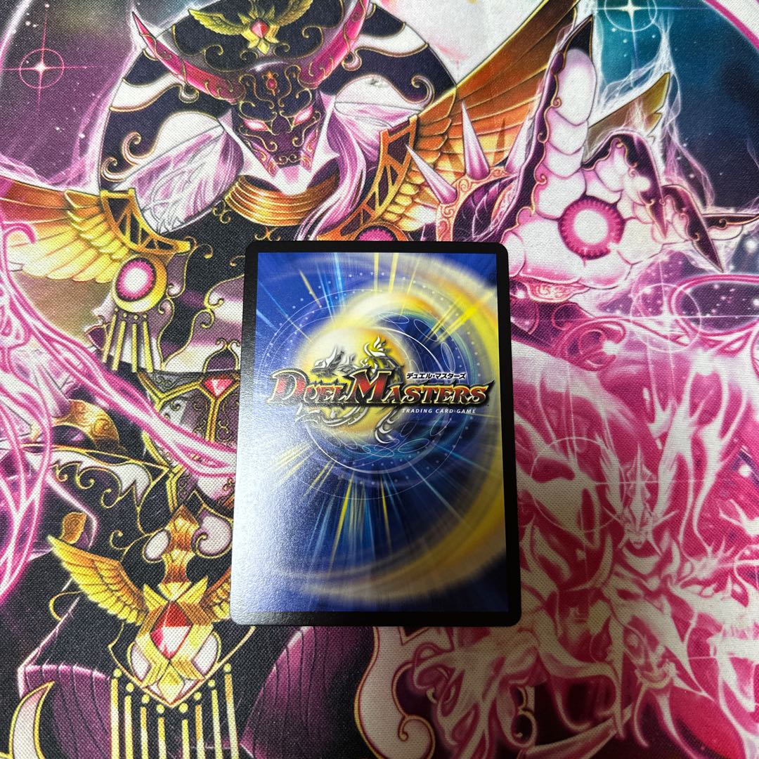 Psychic Shinra Star Apollonus Dragellion