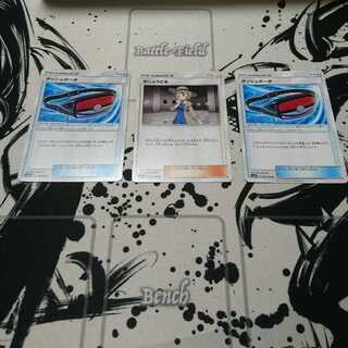 ダッシュポーチ おじょうさま