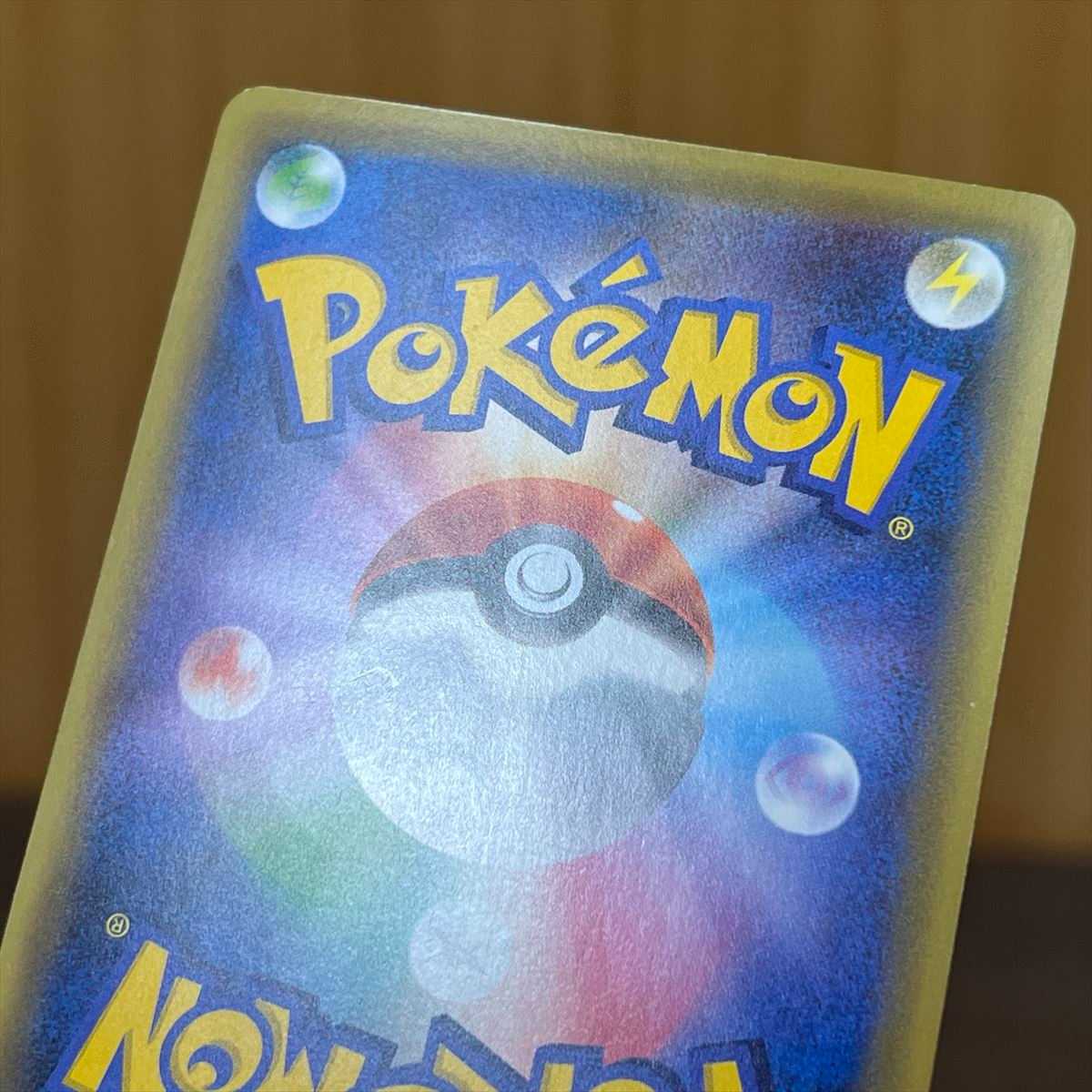 Arceus 036/036 CP5 Pokémon Card Game Pokéka