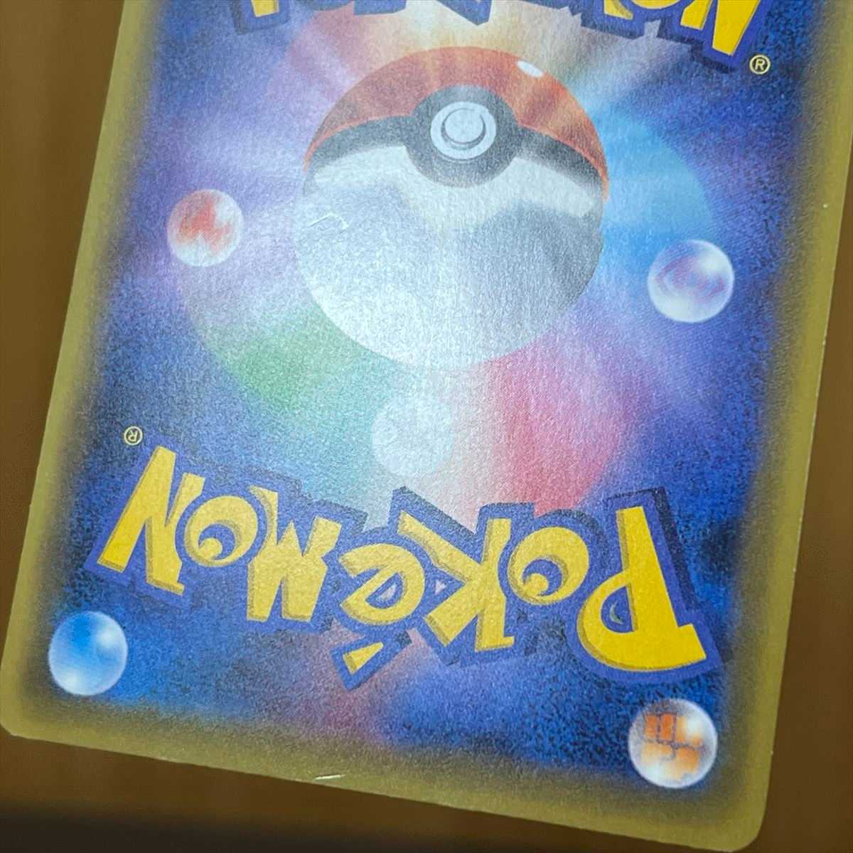 Arceus 036/036 CP5 Pokémon Card Game Pokéka