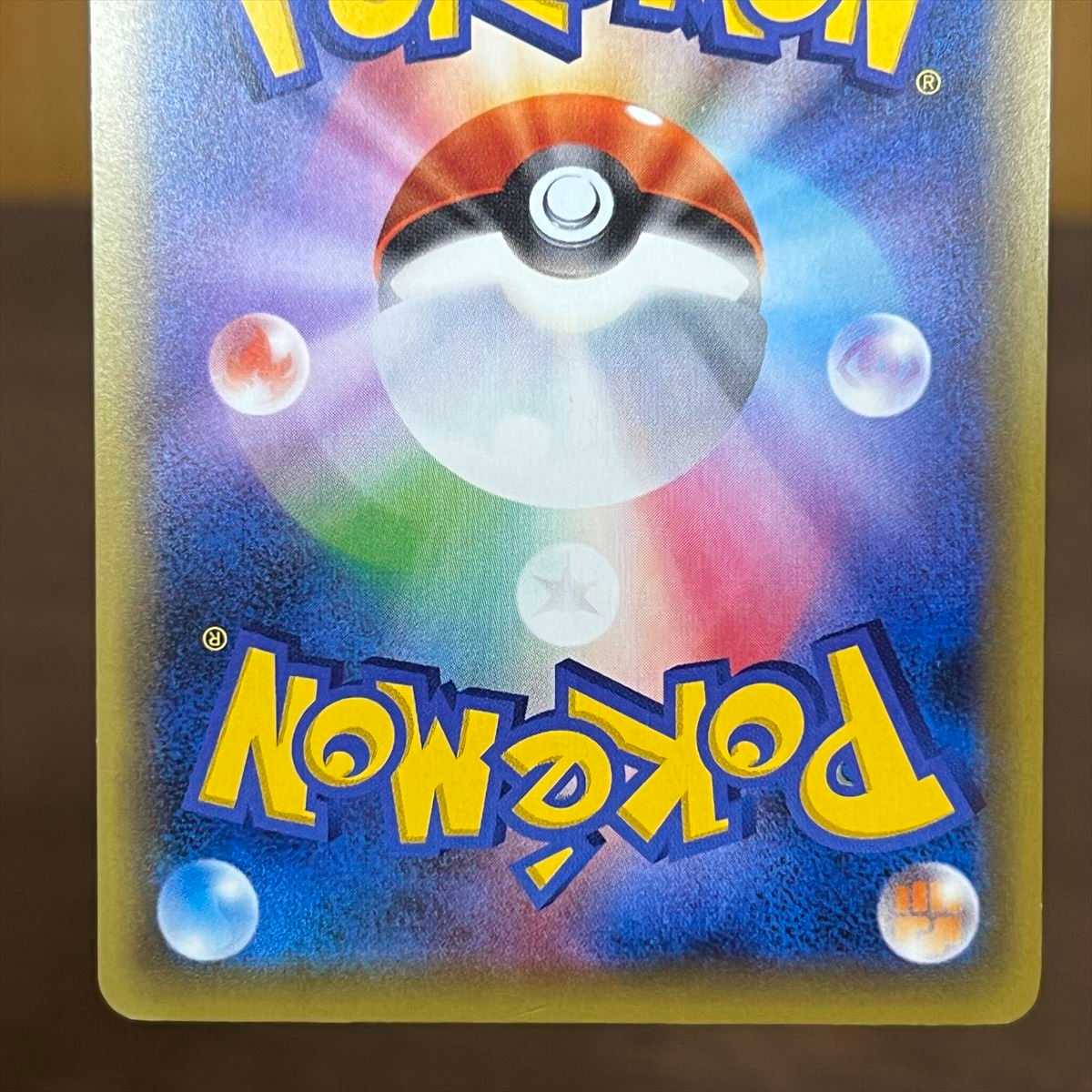 【psa10】アルセウス　フルアート　cp5 036/036 即購入○ ポケモンカード アルセウス フルアートレア CP5 1枚 036/036