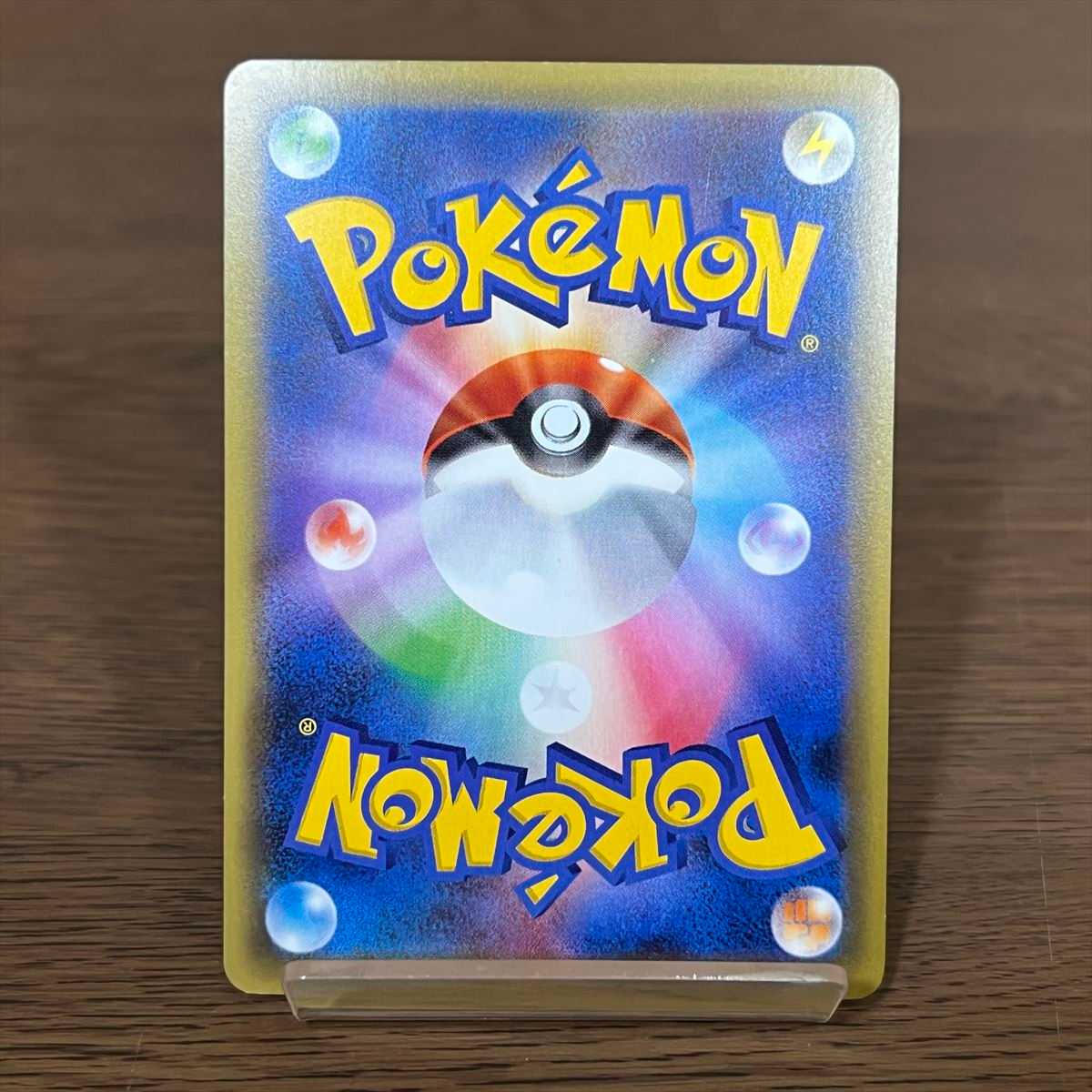 最安値【匿名配送】PSA10 アルセウス CP5 036/036 世界415枚 アルセウス 036/036 CP5 ポケモンカード - メルカリ