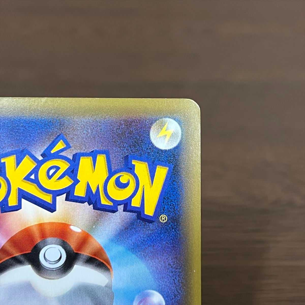 Arceus 036/036 CP5 Pokémon Card Game Pokéka