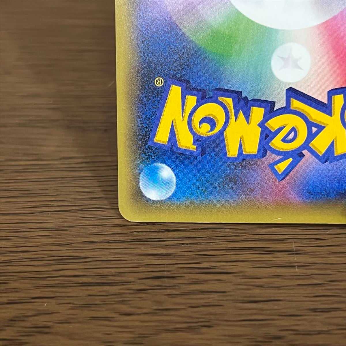 Arceus 036/036 CP5 Pokémon Card Game Pokéka