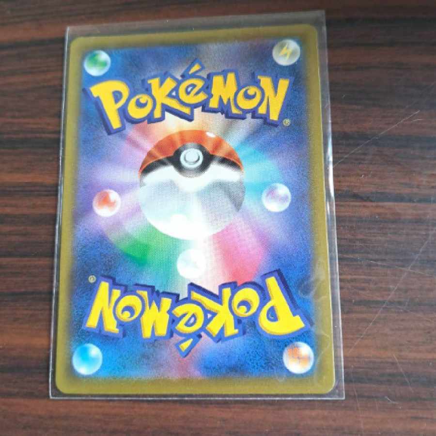 ポケモンカード ハイパーボール UR