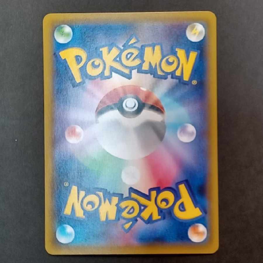 ポケモンカード　クララ　SR 1枚